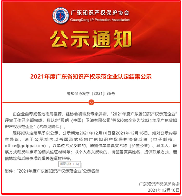 香港免费全年资料大全