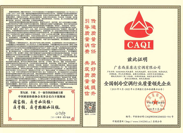 香港免费全年资料大全