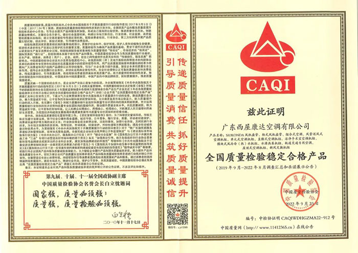 香港免费全年资料大全