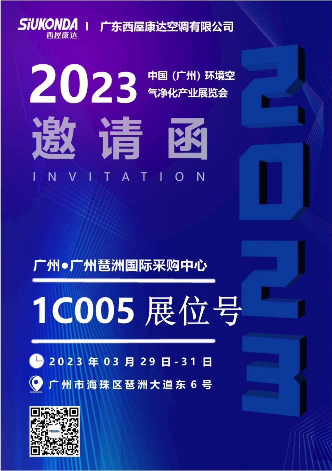 香港免费全年资料大全